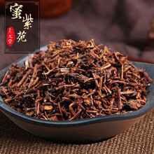 蜜紫苑 1克 中药材 需处方抓方 药房发货 蜜紫苑中药饮片在线抓药中药抓中药拍方抓药kf 蜜紫苑