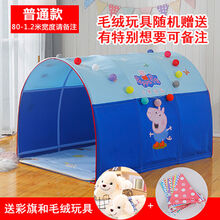 稚气熊 儿童帐篷室内公主女孩家用睡觉游戏屋宝宝城堡小房子可调节小帐篷 普通款A款蓝色乔治