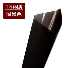 英菲尼迪Q50LQ70LQX30QX60QX50熏黑大灯膜TPU保护贴膜改装色膜 深黑色30CM*1米 【TPH材质】