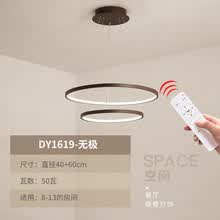 北欧灯具后现代简约风格创意个性餐厅卧室灯家用大气客厅房间吊灯 B款2层直径40+60cm无极50瓦
