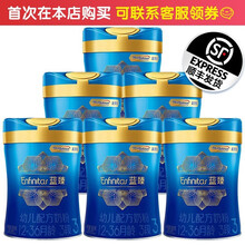 美赞臣蓝臻3段Enfinitas奶粉900g(12-36月龄)荷兰进口 6罐