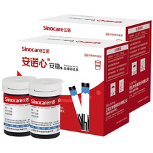 三诺（SANNUO）安稳加血糖仪试纸试条安诺心安稳+voice家用全自动血糖测量仪器免调码升级版 【无仪器】安诺心100试纸/针（含酒精棉片）