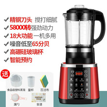 FEDAIR家用破壁机加热全自动无渣豆浆机料理机榨汁机米糊辅食养生机 尊贵红 食品级塑料蒸笼1-6人用