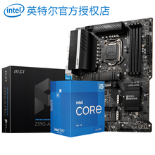 英特尔11代CPU i5 11400f 11600kf  i511400f i511600kf 套装 微星Z590-A PRO 板U套装 十一代i5-11600KF【无核显】4.9GHz睿