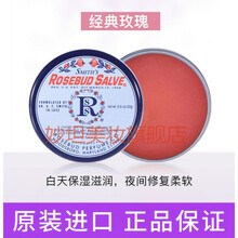 薄荷花蕾膏 价格 图片 品牌 怎么样 京东商城