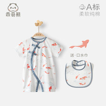乖奇熊 婴儿连体衣服纯棉短袖爬爬服薄款宝宝睡衣夏装新生儿哈衣 如鱼得水 80cm