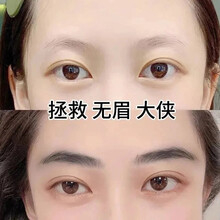 【附刷子】眉毛增长液野生眉液睫毛生长浓密眉毛营养液男女士通用 眉毛增长液 5瓶【重度稀少眉】