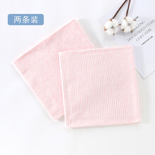 婴诗拉贝 新生儿抱被婴儿包被初生宝宝裹布产房包巾包布浴巾襁褓巾 【2条装】单层条纹粉+纯色粉（80*80cm）