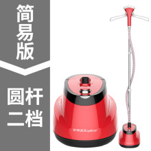 简易熨斗 价格 图片 品牌 怎么样 京东商城 简易熨斗 价格 图片 品牌 怎么样 京东商城