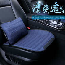 牧饰2021夏季新款汽车三件套透气冰丝坐垫吸汗专用耐磨座垫套 宝蓝色 大众迈腾速腾CC高尔夫探歌途观L途昂宝来探岳蔚领