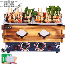 商用 新品 电热商用麻辣烫设备串串香煮丸子机 品质保障 欢迎咨询 木格关东煮18格