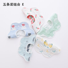 围兜口水巾婴儿 纯棉纱布新生宝宝夏季薄款防水360度旋转花瓣围嘴 5条装组合E  均码