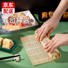 寿司竹帘 价格 图片 品牌 怎么样 京东商城