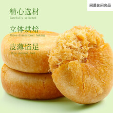 肉松饼批发肉松面包糕点心绿豆饼零食品小吃 水晶绿豆糕 买1000g送1000g【4斤】划算