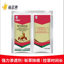 戈击 立威开荒牛80%草甘膦铵盐荒地工厂公路铁路非耕地杂草灭生性除草剂烂根灭草除草农药农资店 8800克（一箱）