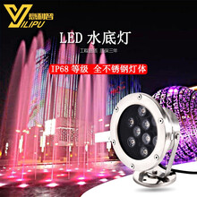 意利普水底灯水下射灯水池灯喷泉灯户外室外led防水鱼池灯低压12V24V涌泉灯七彩水景灯 暖白光 AC24V  -  15W