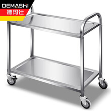 德玛仕（DEMASHI）二层不锈钢送餐车手推车 收碗车收餐车 880*450*930mm带万向轮 双层304不锈钢 中号