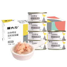 猫大力猫零食 宠物零食 猫零食 宠物湿粮 猫罐金枪鱼清汤85g*6罐