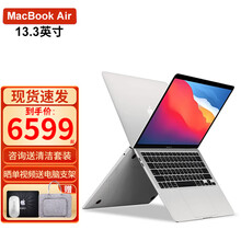 macbook air m1 - 商品搜索- 京东