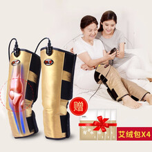 科爱 电热腿部按摩器膝关节震动按摩保暖护膝艾灸热敷膝盖按摩仪腿部按摩仪器 长款套装