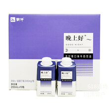 【药房直售】蒙牛晚上好睡眠牛奶洋甘菊口味牛奶饮品晚上好牛奶 200ml*10盒整箱 一盒装