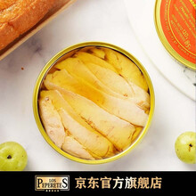 国际	西班牙进口罐头LOS PEPERETES 海鲜即食罐头熟食罐装 油浸金枪鱼120g