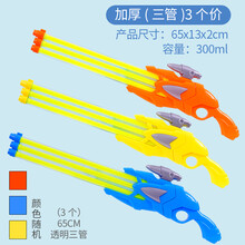 儿童吸水枪呲水枪水炮滋水3-6岁宝宝抽拉式成人打水仗神器针筒针管手推喷水男女孩戏水沙滩玩具 【加厚三管】3个价