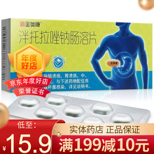 新金奥康 泮托拉唑钠肠溶片 40mg*7片/盒 1盒