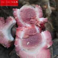 #RemHtml($!{product.content.wareName})