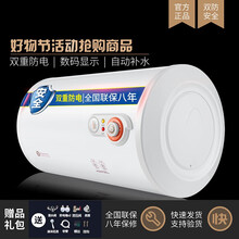 CHABOSS特价电热水器电家用小型圆筒扁节能储水式速热洗澡机40\/50\/60\/80L升 圆筒40升指针款T0