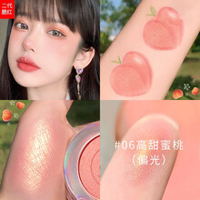 卡姿兰腮红高光一体裸妆修容提亮肤色晒红胭脂刷子自然哑光奶油橘色彩妆女防水防汗学生珊瑚红腮红阴影三合一 升级6#蜜桃