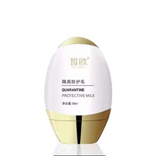 【防伪可查】皙欧美白祛斑霜斑班消宝斑班小将新款升级版套装面霜淡化斑黑色素全系列 隔离霜