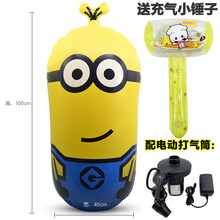 小黄人玩具不倒翁大型室内摆件儿童充气加厚沙包拳击健身大号沙袋 小黄人100CM不倒翁(配电动打气筒、气嘴)+(小