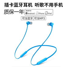 酷斯基 无线蓝牙耳机可插内存卡挂脖式项圈耳塞式双耳运动跑步磁吸降噪防水mp3华为P30P20mate 活力蓝 官方标配