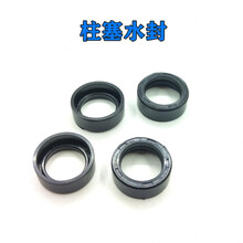 农用隆迈LM双缸电动喷雾器易损件打药机修理包柱塞泵密封圈油水封 LM柱塞水封【4个