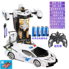 感应变形遥控汽车金刚机器人儿童玩具男孩宝宝可充电兰博基尼赛车 38CM兰博感应【警车】 高配版【3组充电池+充电线+遥控器】