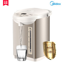 美的（Midea）恒温电热水瓶家用多段控温304不锈钢全自动保温一体智能烧水器5L大容量电水壶 〖樱粉金〗