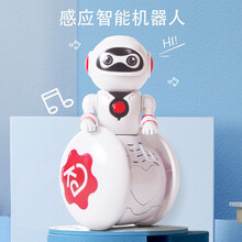 知识花园儿童玩具男孩女孩智能不倒翁机器人/遥控机器狗 【音乐灯光滑行】不倒翁机器人
