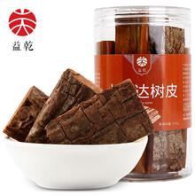 益乾 安哥拉卡宾达树皮正宗非洲男性滋补泡酒药材特厚老树皮可搭马来西亚东革阿里原片非野生特级进口提取粉 250g 精选品质