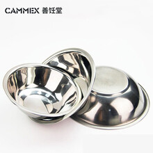 善饪堂（CAMMEX)加厚1.0不锈钢厨房码斗配菜盆厨房拌料盆装菜碟盛料小汤盆18cm码斗-10个装