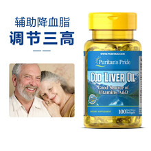 国际	普丽普莱 鱼肝油挪威鳕鱼油软胶囊调节三高 增强记忆力 青少年学生中老年dha补充大脑营养 美国进口 挪威鳕鱼肝油 100粒/415mg