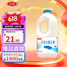 三元 原味大桶风味酸牛奶 1.8kg*1桶 家庭装酸奶