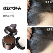 【第2件10元】发际线粉发际线补发懒人阴影女鬓角大额头发际线 01#棕色（适合发色偏深棕色系）