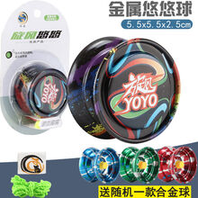 稚气熊 溜溜球金属悠悠球花式儿童yoyo球男孩女孩发光音乐初学者玩具 【旋风888-5】黑色球无灯光音乐 二款装【带合金悠悠球二颗】