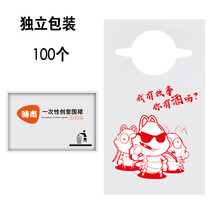 大人吃饭用的围嘴饭兜一次性围裙塑料防污成人火锅小龙虾防水防油独立吃虾围兜定制Logo 独立包 龙虾100只