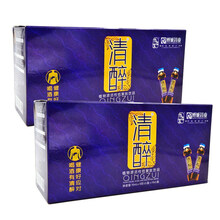 同仁堂 清醉 酒前酒后饮品口服液植物源活性低聚肽饮品 40支大盒装*2盒