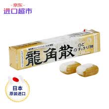 蜂蜜润喉糖 价格 图片 品牌 怎么样 京东商城