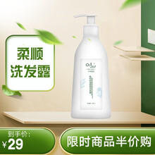 十月皇后 孕妇洗面奶水孕天然保湿补水控油润肤孕妇专用  滋养护肤套装 橄榄洗发露 300ml