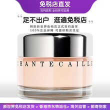 香缇卡 Chantecaille 粉底液 膏 京东
