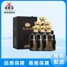 白金酒】价格_白金酒图片- 京东